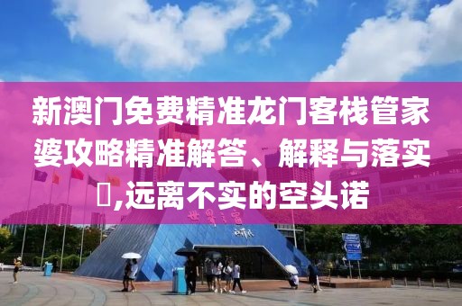 翠雁蓉